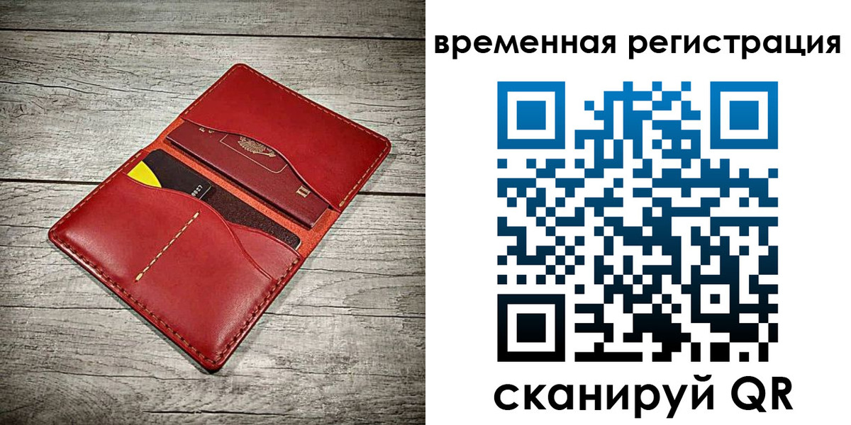 прописка иностранных граждан в Вологодской области